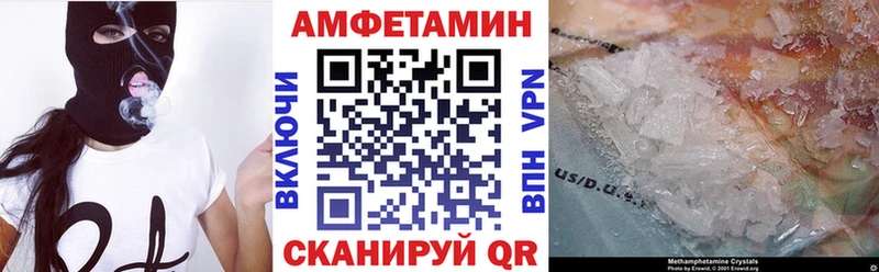 АМФЕТАМИН Розовый Боровичи