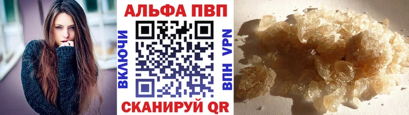 Alpha PVP VHQ Боровичи