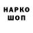 ГАШИШ индика сатива VerZi