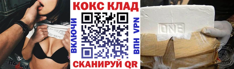 Кокаин Колумбийский  это телеграм  Боровичи  купить  