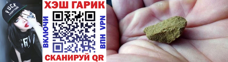 где купить наркотик  Боровичи  нарко площадка Telegram  ГАШИШ VHQ 