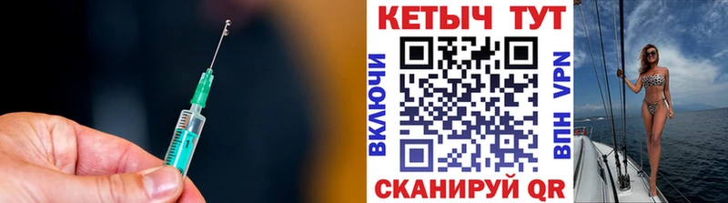 Кетамин ketamine  Боровичи 