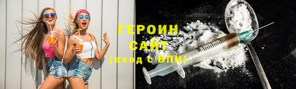прущие грибы Алексин