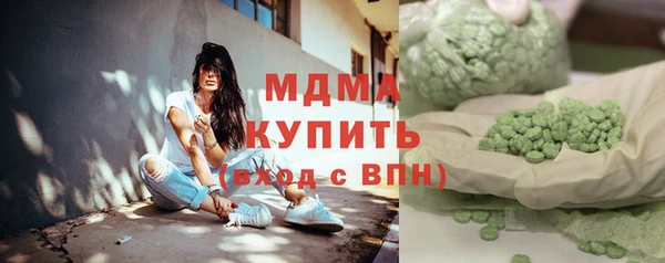 мяу мяу мука Покачи