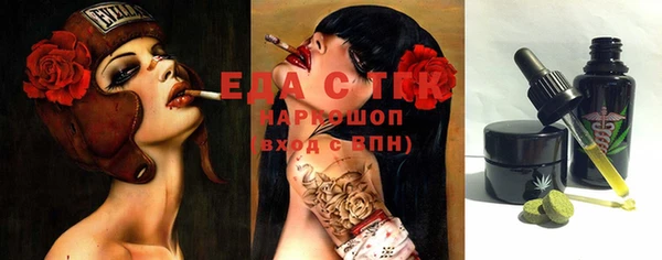 шишки Алзамай