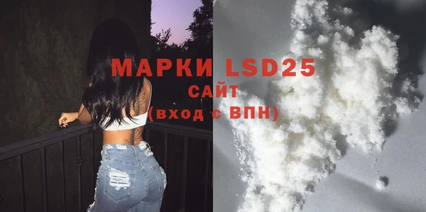прущие грибы Алексин