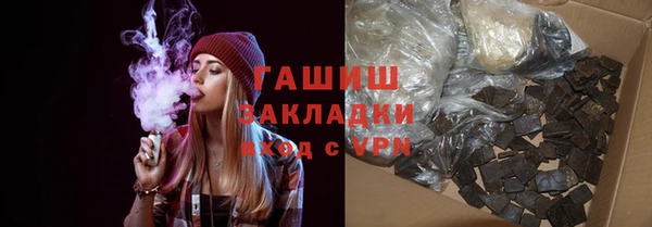 шишки Алзамай