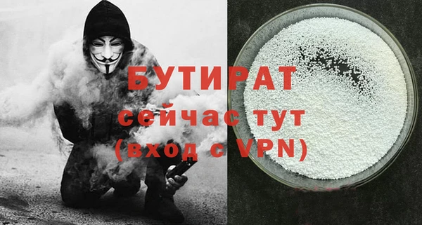 мяу мяу мука Покровск