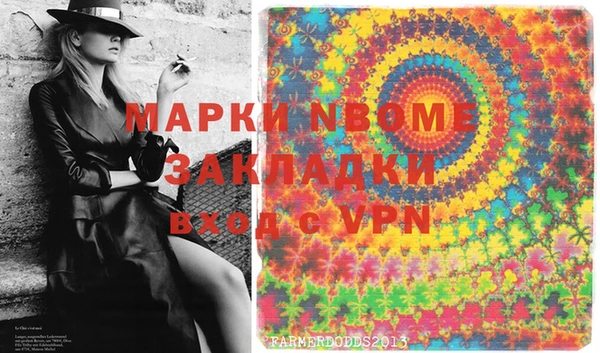 прущие грибы Алексин