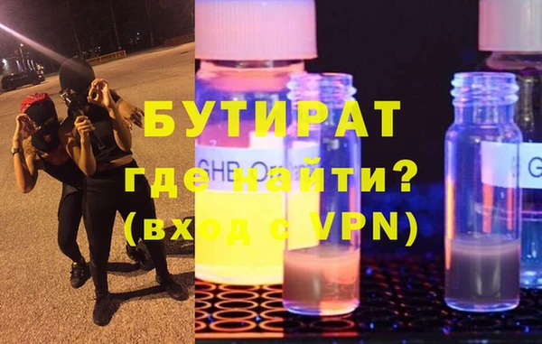 мяу мяу мука Покровск