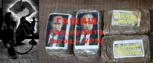 шишки Алзамай