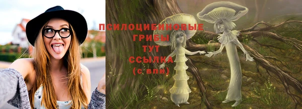мескалин Абинск