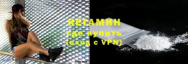 MESCALINE Абдулино