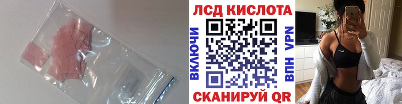 ЛСД экстази ecstasy мега ссылка Боровичи купить закладку