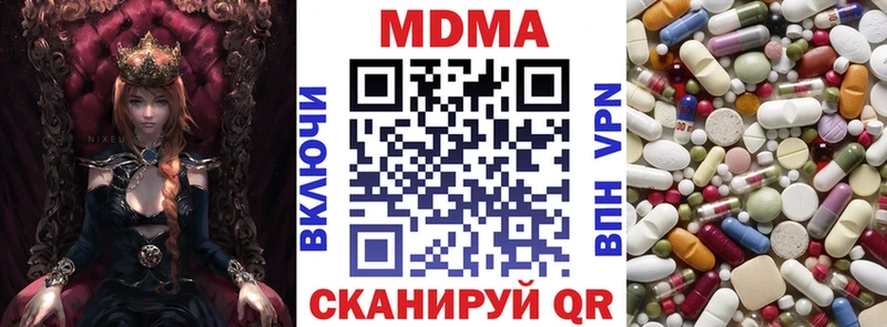закладка  Боровичи  ОМГ ОМГ ССЫЛКА  МДМА VHQ 
