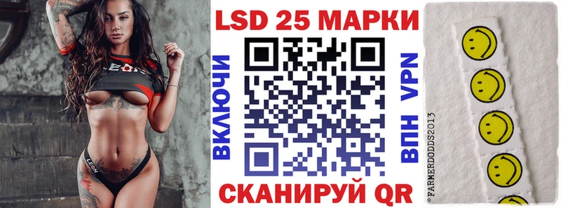 Марки NBOMe 1500мкг kraken зеркало Боровичи